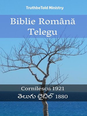 cover image of Biblie Română Telegu